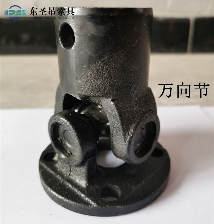 萬向節(jié)是什么？