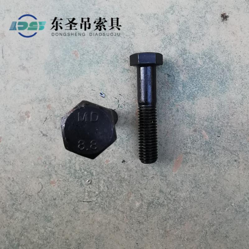 小型水泥攪拌機的緊固螺栓