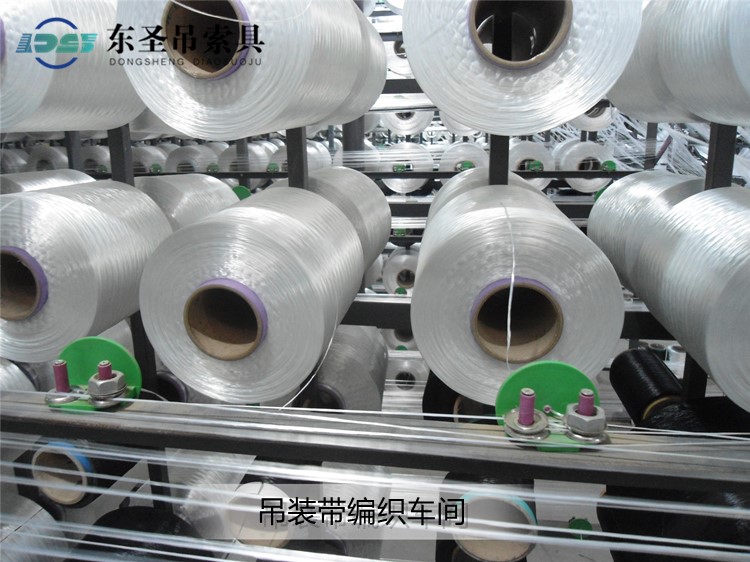 吊裝帶自動(dòng)化編織車間