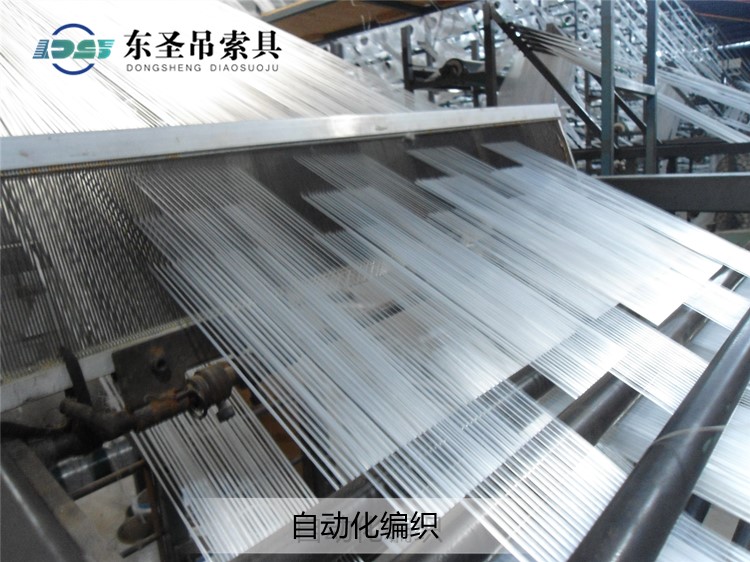 吊裝帶車間自動(dòng)化編織工藝